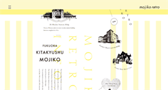 Desktop Screenshot of mojiko.info